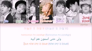 I need you_BTS