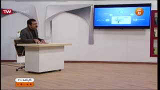 برنامه کارنامه 20 - شبکه آموزش سیما - 31 تیرماه 96