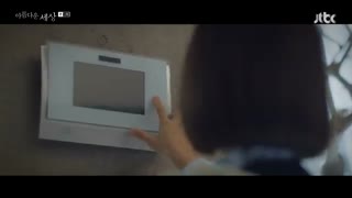 سریال جهان زیبا قسمت 1 با زیرنویس فارسی