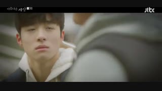 سریال جهان زیبا قسمت 2 با زیرنویس فارسی