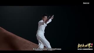 Kris Wu_World of Sword Sword 1