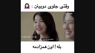 آیو و گو آرا ...جلوی دوربین vsپشت دوربین