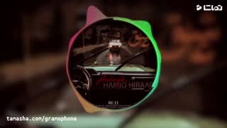 دانلود آهنگ جدید حمید هیراد به نام عاشق