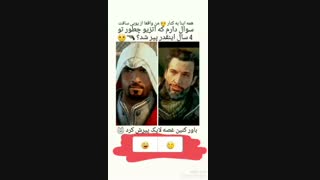 پیرش کردن @_________@