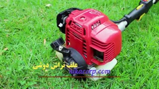 علف تراش هوندا