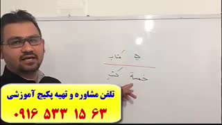قویترین روش آموزش زبان عربی در اهواز و ایران توسط استاد ۱۰ زبانه (استاد علی کیانپور)