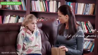 موسسه شتابدهی استعداد پل استار