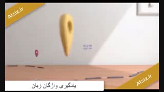 تقویت مهارت نوشتاری زبان