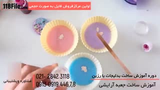 آموزش تصویری ساخت بدلیجات با رزین بصورت کامل