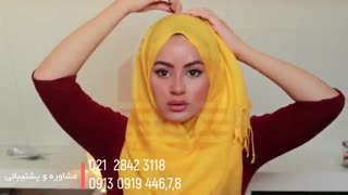آموزش بستن شال و روسری بصورت مرحله به مرحله