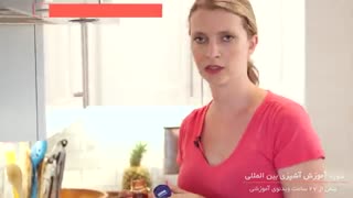 آشپزی 50 نوع غذا اصیل ایرانی