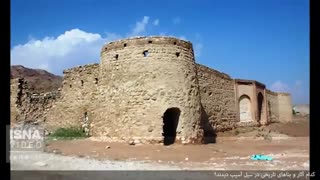 کدام آثار و بناهای تاریخی در سیل آسیب دیدند؟