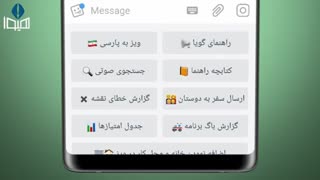 فیلم آموزشی ویز فارسی با اضافه کردن سخنگوی فارسی waze