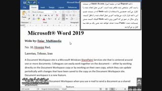 آموزش Word 2019 - بخش دوم از هفتم