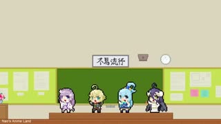 اندینگ انیمه isekai quartet