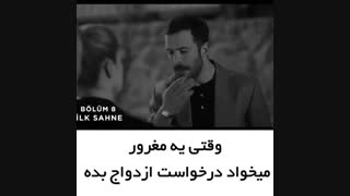 Serial: Kuzgun