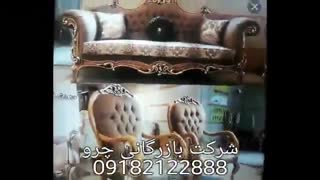 سرویس مبلمان بازرگانی چرو