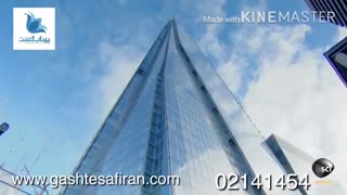 درباره برج شارد لندن