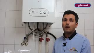 ادامه انواع پکیج - تعمیر پکیج