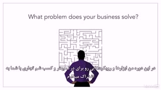 هوشمندی در کسب و کار