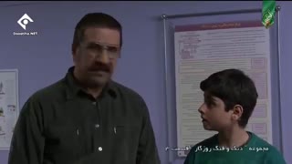 سریال دنگ و فنگ روزگار قسمت 3