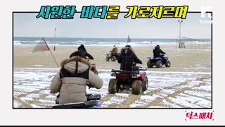 برنامه Deoxpatch از Monsta x فصل اول قسمت 9 با زیرنویس