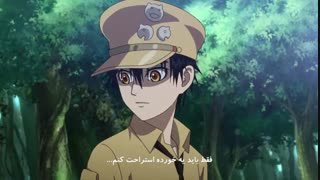 انیمه Gunjou no Magmel  قسمت 1 (با زیرنویس فارسی)