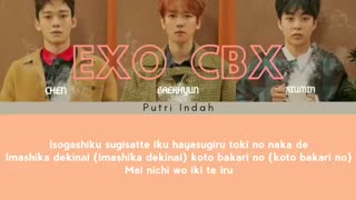 PAPER CUTS - EXO CBX LYRICS