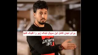 دانلود رایگان رقص روی شیشه قسمت 6