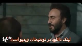 دانلود رایگان فیلم هزارپا