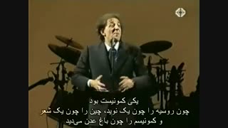 یکی کمونیست بود