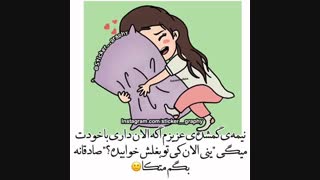 نیمه گم شدتو پیدا کردی؟؟؟؟؟؟؟