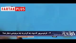از کتک زدن خلبان در مناطق سیل‌زده تا سوءاستفاده از هلی‌کوپتر امداد