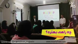 گزارش جلسه اول رشد فردی