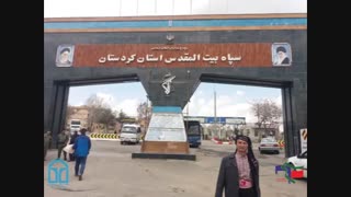 تجمع مردم و مسئولین کردستان به پاس زحمات سپاه  بعد از تروریست خوانده‌شدن سپاه توسط دولت مستکبر آمریکا در مقابل سپاه استان.