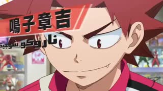 تریلر انیمه Yowamushi Pedal /  نبرد پدال ها با زیرنویس چسبیده