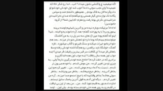 رمان انیمه‌ای تنفس طوفان/ typhoon breath_  پارت ۵۴ اسکرین‌شات: