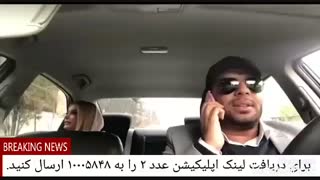 راننده اسنپ دیوانه