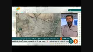 آخرین اخبار سیل خوزستان