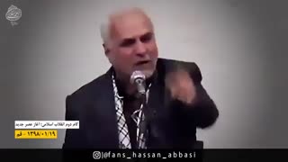 مرد بودی میرفتی توی پل دختر گِل جمع میکردی مرد بودی...هیکل گنده کنی بشی محافظ یه ضعیفه؟