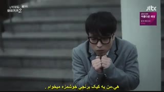 قسمت پنجم  سریال کره ای خنده در وایکیکی ۲ –+زیرنویس چسبیده Eulachacha Waikiki 2 2019