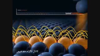 میکروسکوپ تونلی روبشی