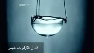 هلیوم ابرسیال