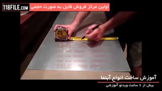 ترفندهای ساخت آبنما به روش های ساده