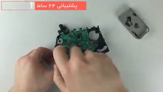 آموزش تعمیرات حرفه ای ایکس باکس وان118فایل