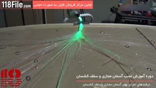 10ترفند نصب سقف کاذب آسمان مجازی