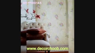 سری جدید کاغذ دیواری های آلبوم ملانیا Melania ویژه سال 98