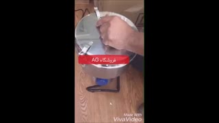 دستگاه آسیاب