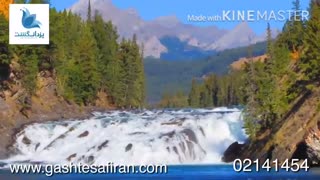 ابشار معروف در بنف کانادا