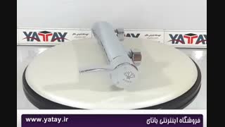 معرفی شیر آفتابه آویسا مدل لوتوس